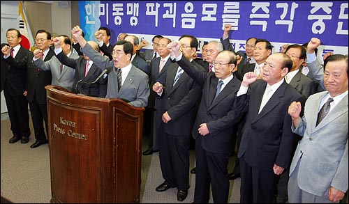 <FONT COLOR=A77A2>전직 경찰청장, 치안총감 전시 작전통제권 이양 반대 지난 11일 오전 서울 프레스센터에서 열린 '한미동맹 파괴음모 반대' 기자회견에서 전직 경찰청장과 치안총감을 역임한 경찰 출신 원로들이 정부의 한미작전권이양 반대를 주장하며 구호를 외치고 있다./황광모/ 